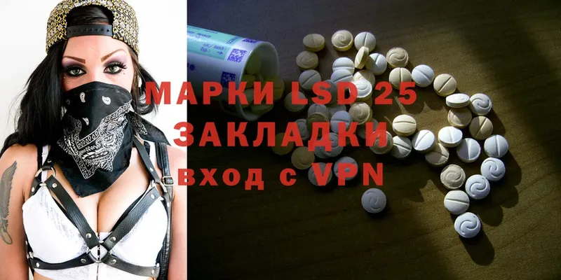 продажа наркотиков  Кисловодск  LSD-25 экстази ecstasy 